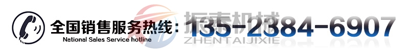 姜黃粉旋振篩廠(chǎng)家