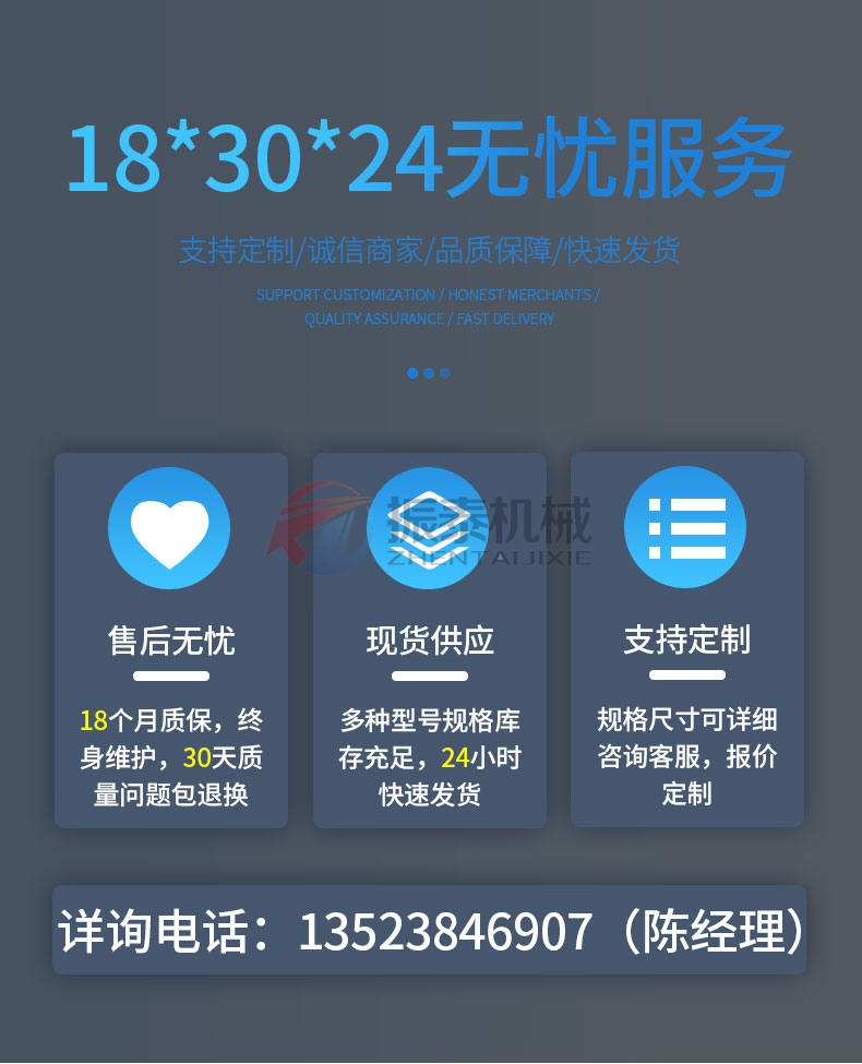 黃姜粉旋振篩廠(chǎng)家服務(wù)好