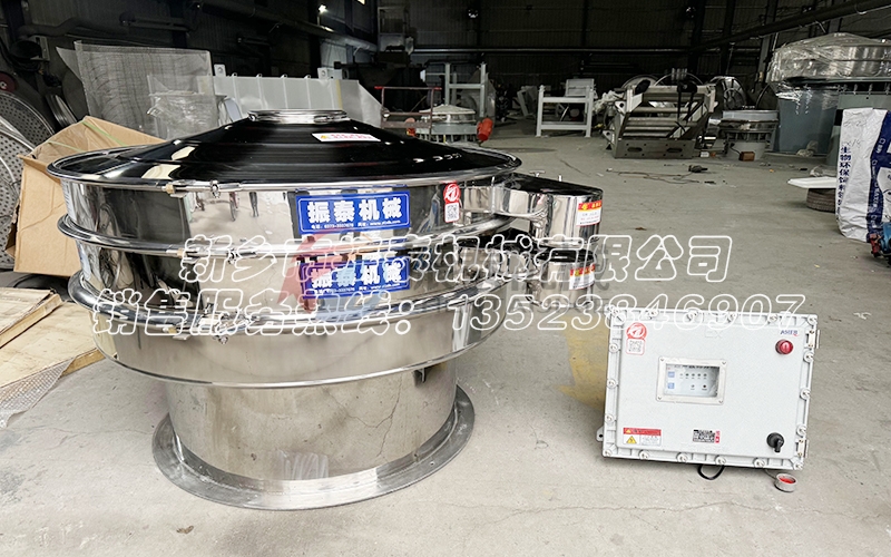 大豆蛋白粉防爆超聲波振動篩助力食品行業(yè)，應(yīng)用廣泛可靠安全！